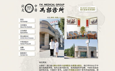 F.K. Medical Group